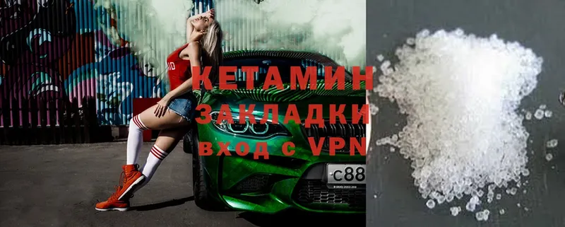 МЕГА сайт  Салават  КЕТАМИН ketamine 